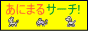 ɂ܂T[`I